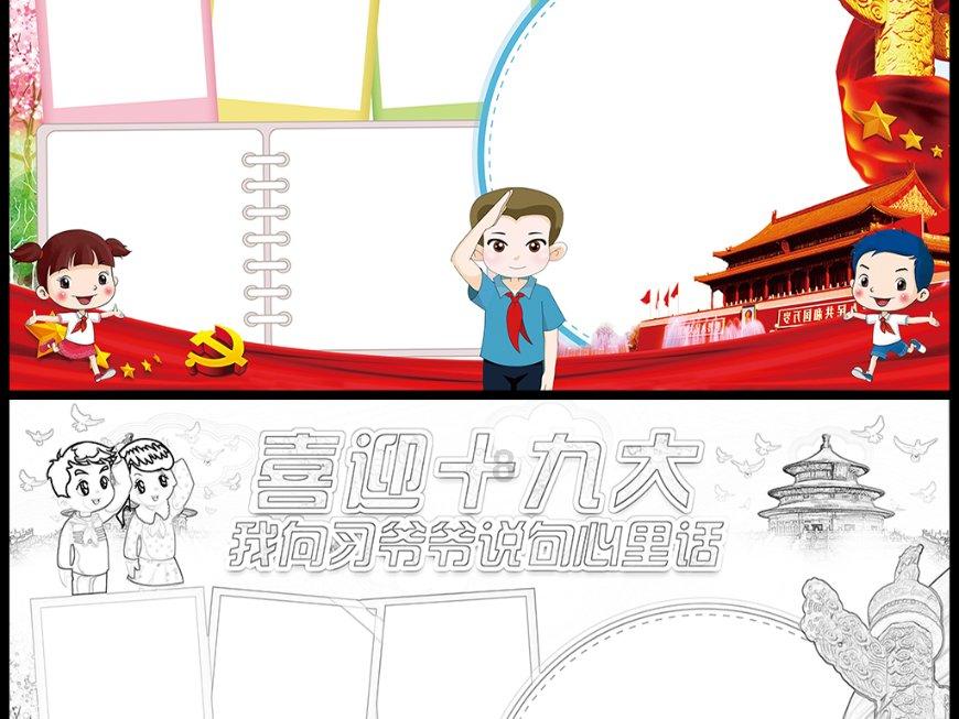 春运首日!湘西公安护航“平安回家路”